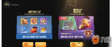 多多自走棋现在还能玩吗,还能玩吗？(图8)
