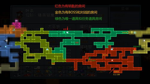 怪物避难所 失落世界地图,失落世界的神秘地图(图3) 怪物避难所 失落世界地图,失落世界的神秘地图(图3)