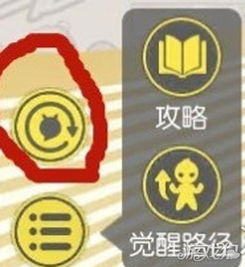 有个通过的符咒游戏叫什么,探寻神秘符咒世界,这款游戏带你领略异域风情(图5) 有个通过的符咒游戏叫什么,探寻神秘符咒世界,这款游戏带你领略异域风情(图5)