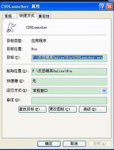 csol自雷脚本,轻松实现游戏中的自雷技巧(图1) csol自雷脚本,轻松实现游戏中的自雷技巧(图1)