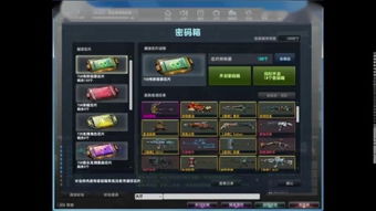 csol自雷脚本,轻松实现游戏中的自雷技巧(图3) csol自雷脚本,轻松实现游戏中的自雷技巧(图3)