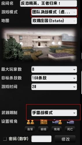 csol自雷脚本,轻松实现游戏中的自雷技巧(图4) csol自雷脚本,轻松实现游戏中的自雷技巧(图4)