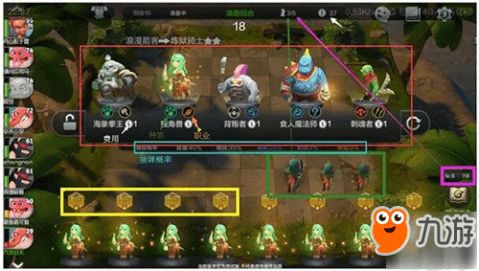 走棋游戏都是模仿多多然后出现的,多多自走棋的模式就是,收集,用收集后的人物,,走棋游戏模仿之路(图3) 走棋游戏都是模仿多多然后出现的,多多自走棋的模式就是,收集,用收集后的人物,,走棋游戏模仿之路(图3)
