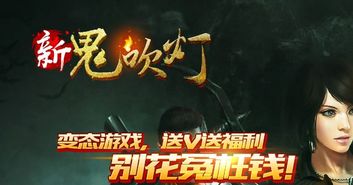 鬼吹灯私服,穿越时空的探险之旅(图5) 鬼吹灯私服,穿越时空的探险之旅(图5)