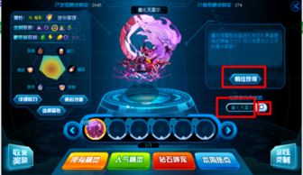 赛尔号斯加尔卡,暗黑第六门的电系精英(图5) 赛尔号斯加尔卡,暗黑第六门的电系精英(图5)