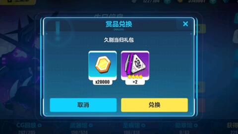 御宅伴侣去码补丁,御宅伴侣去码补丁,轻松解决游戏卡顿问题(图13) 御宅伴侣去码补丁,御宅伴侣去码补丁,轻松解决游戏卡顿问题(图13)