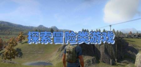 在这个游戏中,你将扮演一个探险家,去一个神秘的城镇探索未知的领域。 这座小城看,游戏背景介绍(图5) 在这个游戏中,你将扮演一个探险家,去一个神秘的城镇探索未知的领域。 这座小城看,游戏背景介绍(图5)