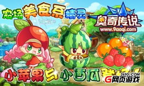 小小梦魔最新版无广告 (图3) 小小梦魔最新版无广告 (图3)