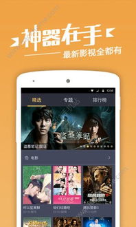 飞极速手机在线版免费软件 (图2) 飞极速手机在线版免费软件 (图2)