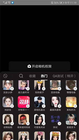 音频剪辑伴侣 (图3) 音频剪辑伴侣 (图3)