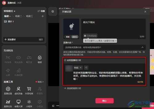 音频剪辑伴侣 (图2) 音频剪辑伴侣 (图2)