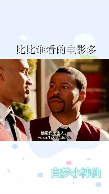 比比东的假期 (图1)