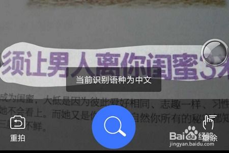 小猿口算扫一扫秒出答案 (图2) 小猿口算扫一扫秒出答案 (图2)