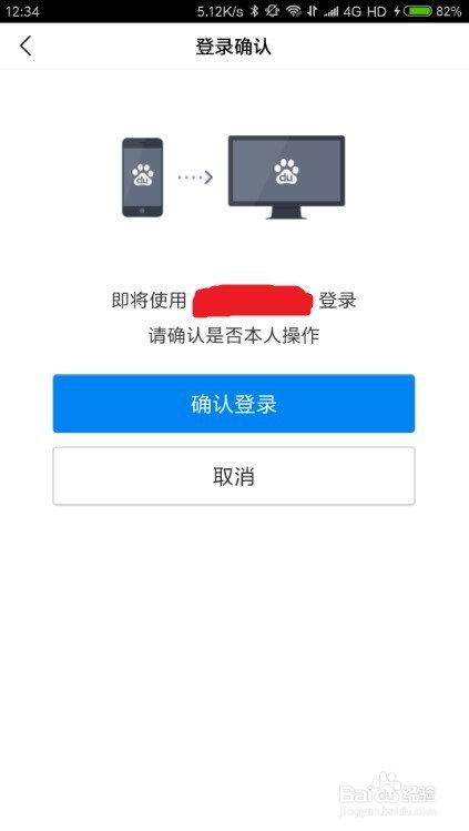 小猿口算扫一扫秒出答案 (图3) 小猿口算扫一扫秒出答案 (图3)