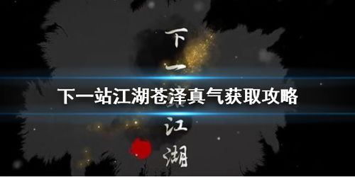 下一站我的大学无限金币 (图2) 下一站我的大学无限金币 (图2)