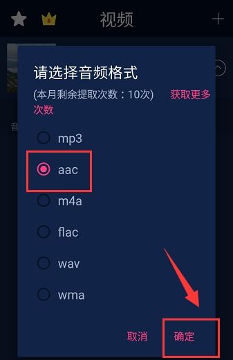抖音文字大师下载安装2024最新 (图1) 抖音文字大师下载安装2024最新 (图1)