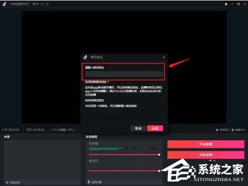 顺网云电脑 (图1) 顺网云电脑 (图1)