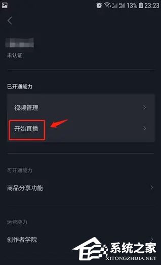 顺网云电脑 (图2) 顺网云电脑 (图2)