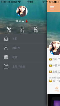 什么什么里奥冒险 (图1) 什么什么里奥冒险 (图1)