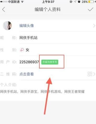 什么什么里奥冒险 (图3) 什么什么里奥冒险 (图3)