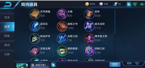 墨子笔记 (图3) 墨子笔记 (图3)