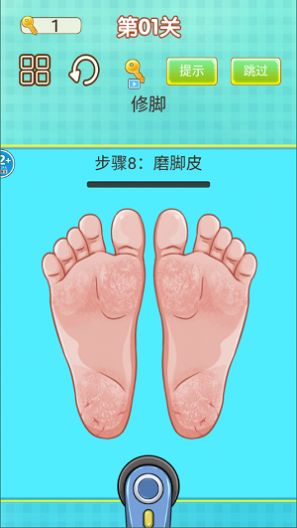 修脚的小游戏,轻松减压,体验修脚大师的乐趣——修脚小游戏推荐(图6) 修脚的小游戏,轻松减压,体验修脚大师的乐趣——修脚小游戏推荐(图6)