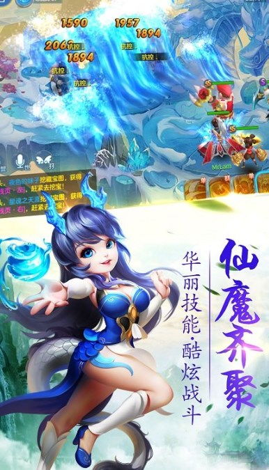 修仙破解版游戏,无限资源,畅游仙界(图3) 修仙破解版游戏,无限资源,畅游仙界(图3)