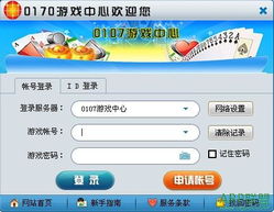 徐州金游戏,地方特色与娱乐精神的完美结合(图3) 徐州金游戏,地方特色与娱乐精神的完美结合(图3)