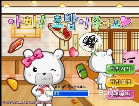 熊小妹游戏,从创业失败到游戏主播,梦幻西游中的逆袭人生(图1) 熊小妹游戏,从创业失败到游戏主播,梦幻西游中的逆袭人生(图1)