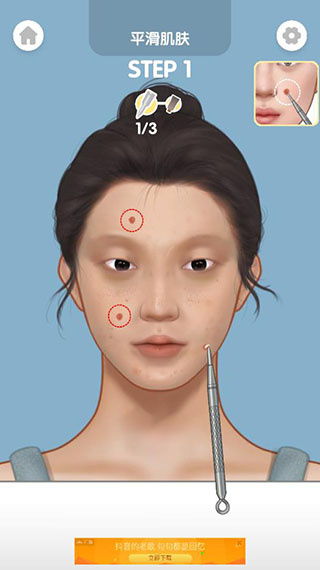 修鼻子游戏,有趣的添鼻子游戏(图1) 修鼻子游戏,有趣的添鼻子游戏(图1)