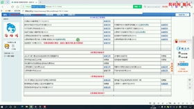 学游戏脚本,轻松入门游戏脚本制作——Python带你走进游戏开发世界(图3) 学游戏脚本,轻松入门游戏脚本制作——Python带你走进游戏开发世界(图3)