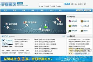 学游戏脚本,轻松入门游戏脚本制作——Python带你走进游戏开发世界(图6) 学游戏脚本,轻松入门游戏脚本制作——Python带你走进游戏开发世界(图6)