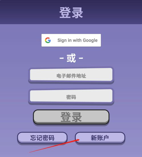 鸭游戏id,个性与趣味的完美结合(图1) 鸭游戏id,个性与趣味的完美结合(图1)