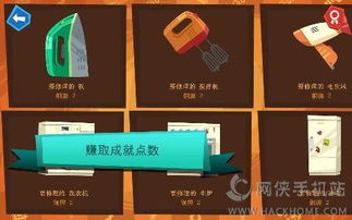 修复大师游戏,游戏简介(图1) 修复大师游戏,游戏简介(图1)