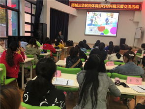 雅安游戏培训,开启你的游戏开发之旅(图1) 雅安游戏培训,开启你的游戏开发之旅(图1)
