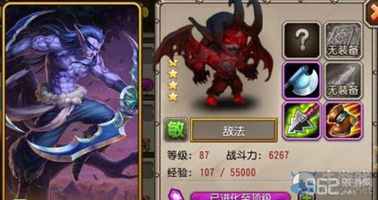 修模型的游戏,什么是修模型游戏(图3) 修模型的游戏,什么是修模型游戏(图3)