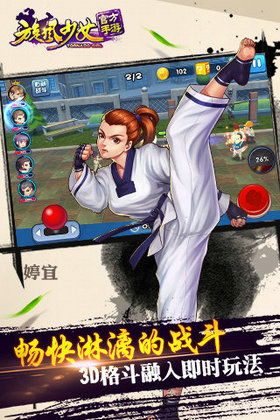 旋风下载游戏,旋风下载游戏——轻松便捷的游戏下载体验(图4) 旋风下载游戏,旋风下载游戏——轻松便捷的游戏下载体验(图4)