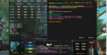 一键 *** 测速大师 (图2) 一键 *** 测速大师 (图2)