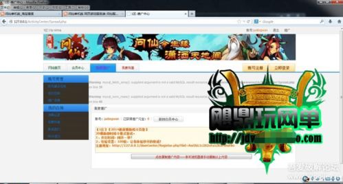 一键 *** 测速大师 (图3) 一键 *** 测速大师 (图3)