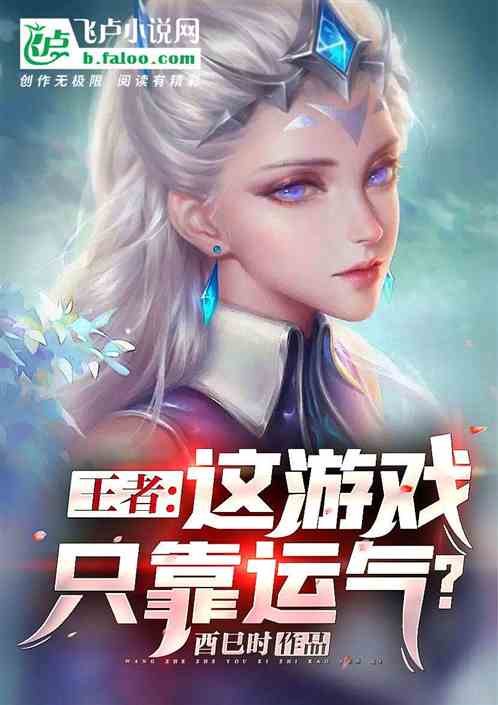 佩皮国王的城堡破解版 (图1) 佩皮国王的城堡破解版 (图1)