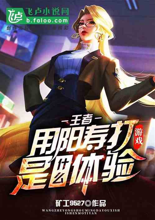佩皮国王的城堡破解版 (图2) 佩皮国王的城堡破解版 (图2)