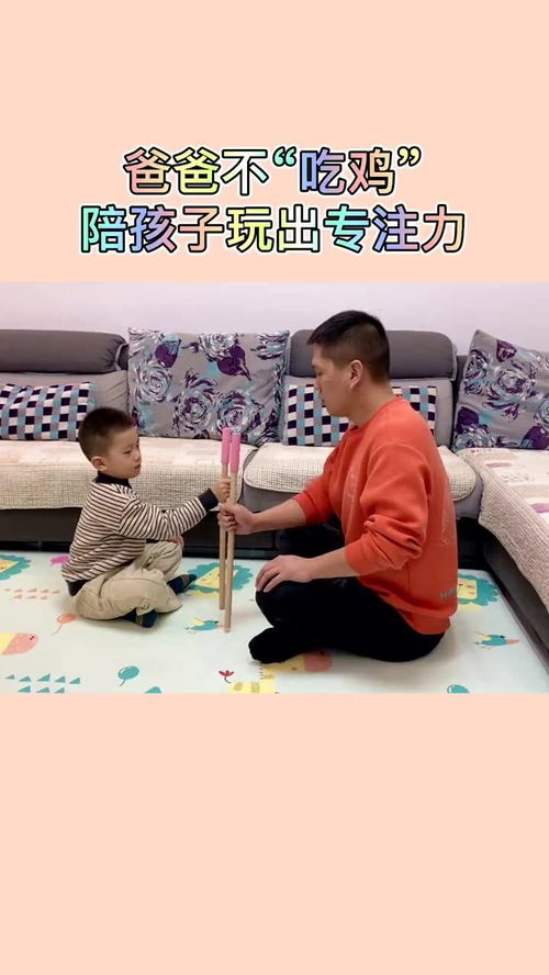 两个人的游戏挑战 (图2) 两个人的游戏挑战 (图2)