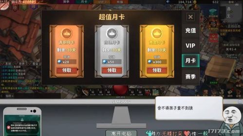 找回压岁钱的100种 *** 2 (图1) 找回压岁钱的100种 *** 2 (图1)