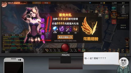找回压岁钱的100种 *** 2 (图3) 找回压岁钱的100种 *** 2 (图3)
