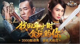 明星模拟广告代言故事 (图1) 明星模拟广告代言故事 (图1)