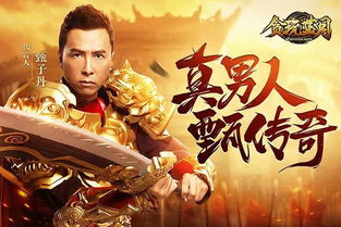 明星模拟广告代言故事 (图2) 明星模拟广告代言故事 (图2)