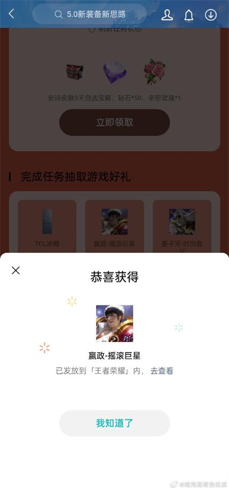 易信游戏盒子官网版安卓版 (图2) 易信游戏盒子官网版安卓版 (图2)