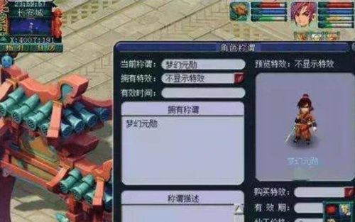 如意取名字 (图2) 如意取名字 (图2)