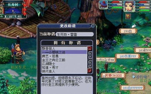 如意取名字 (图1) 如意取名字 (图1)