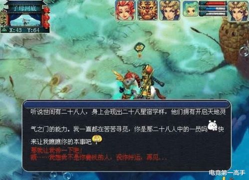 如意取名字 (图3) 如意取名字 (图3)